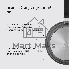 Сковорода Rondell RDA-1122 28 см