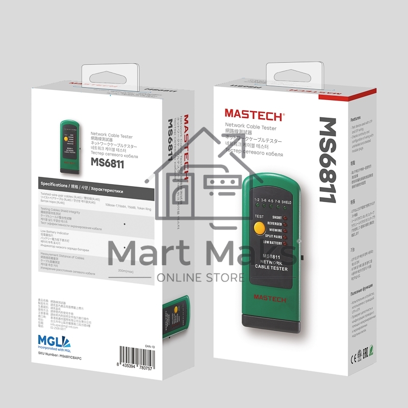 Тестер с генератором сигнала MS6811 MASTECH