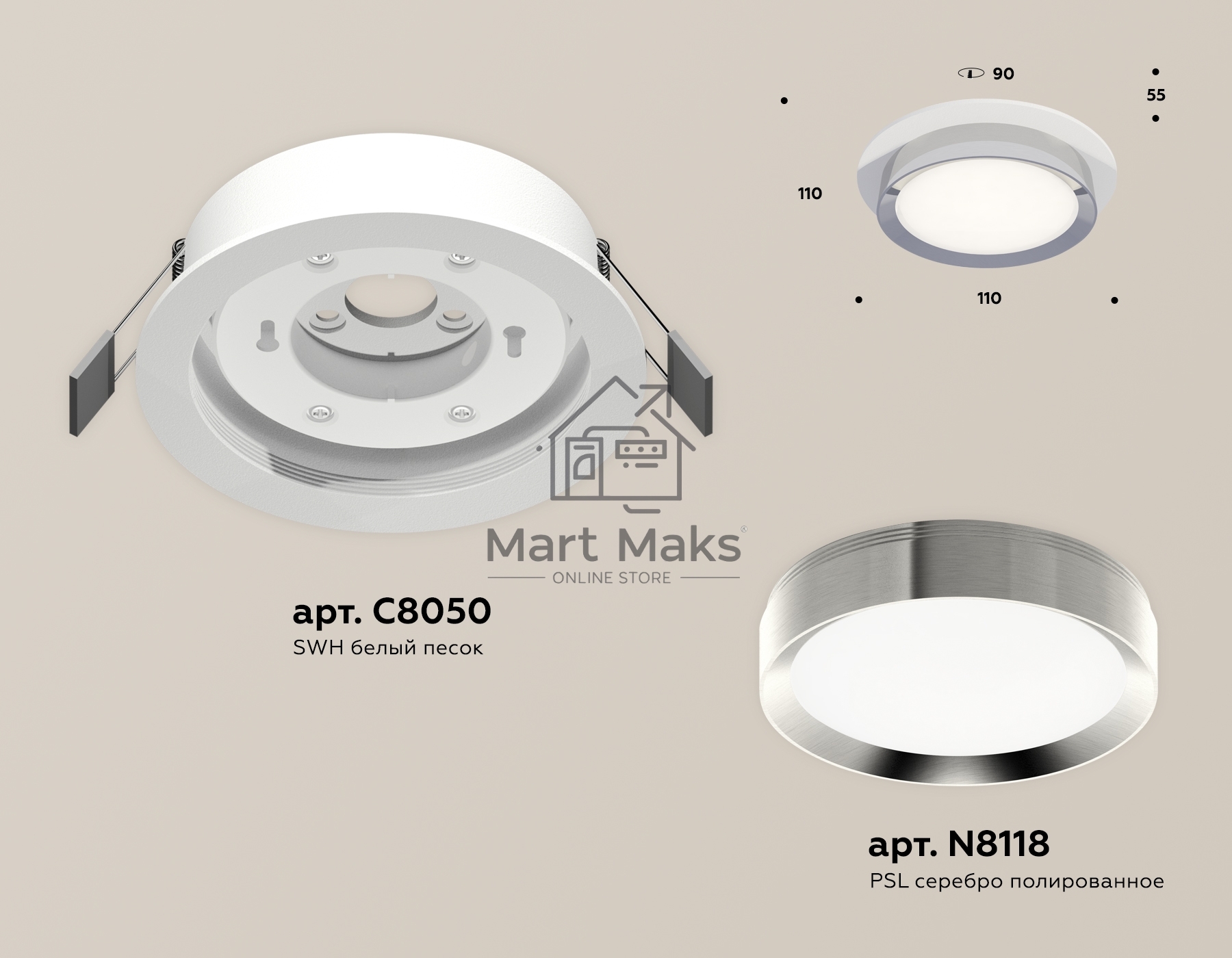 Комплект встраиваемого светильника Ambrella light XC8050003 SWH/PSL белый песок/серебро полированное GX53 (C8050, N8118)