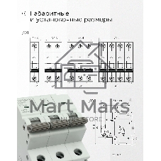 Автоматический выключатель Гарнизон CB-4763-3-10-4.5-C, ВА 47-63, 3P, 10А, 4.5кА (C)