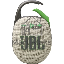 Колонка портативная JBL Clip 5 песочный 7W Mono BT 10м 1400mAh