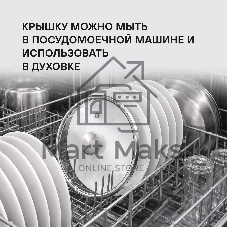 Кастрюля Rondell Modern RDA-1726, 2.6л, 20см, с крышкой, черный