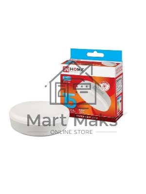 Лампа светодиодная LED-GX53-VC15Вт 230В 4000К 1350лм IN HOME 4690612020822