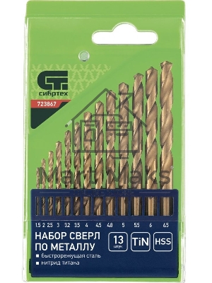 Набор нитридтитан Сибртех, сверл по металлу, 1,5-6,5мм НSS,13 шт