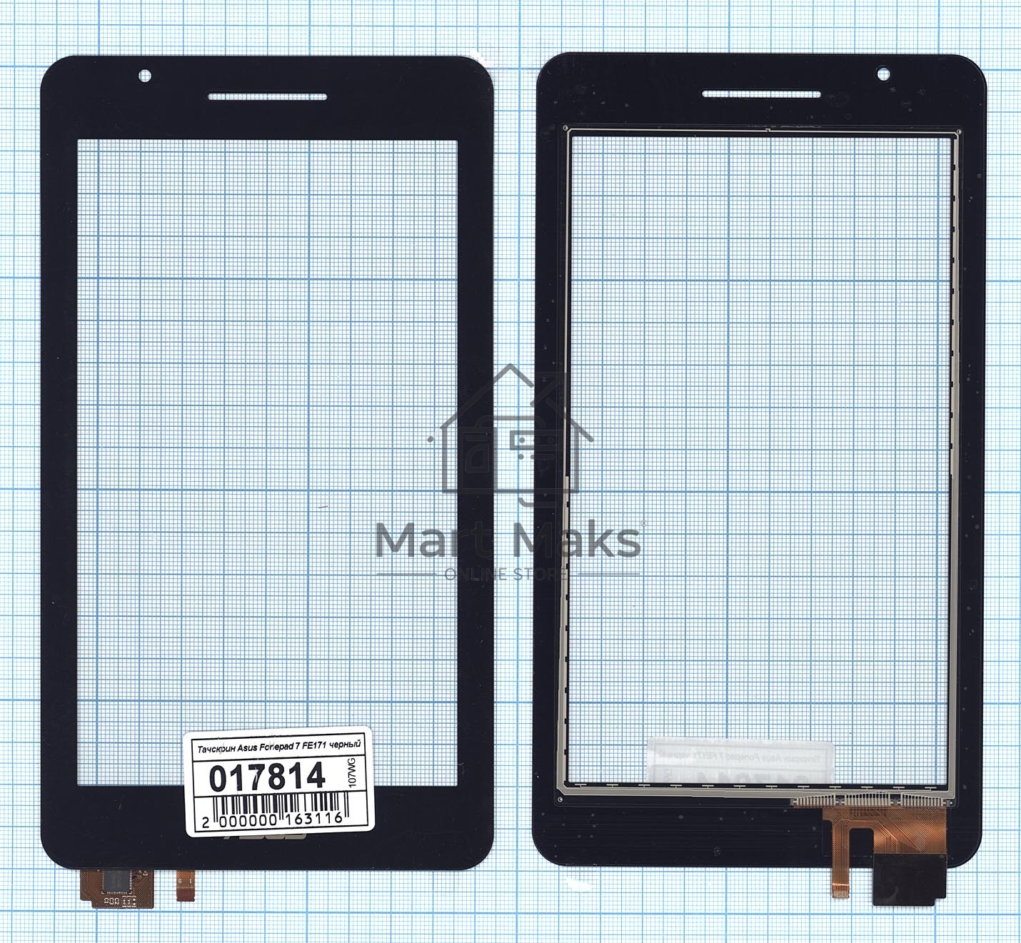 Сенсорное стекло (тачскрин) для Asus Fonepad 7 FE171 / FE171CG черное