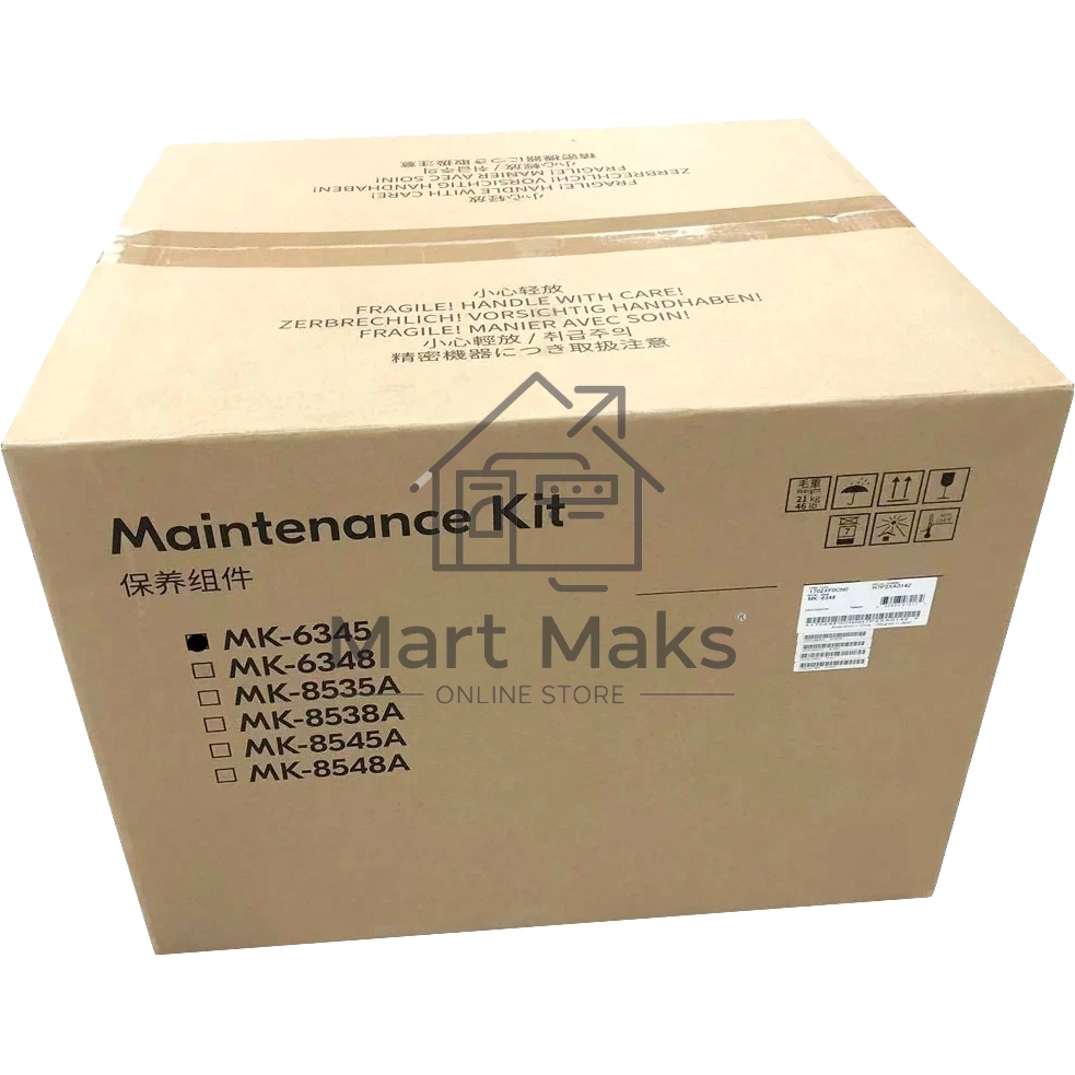 Сервисный комплект Kyocera Maintenance Kit MK-6345