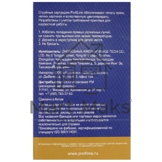 Картридж струйный ProfiLine PL-PFI-107BK для принтеров Canon IPF670/IPF680/IPF685/IPF770/IPF780/IPF785 с чернилами Black