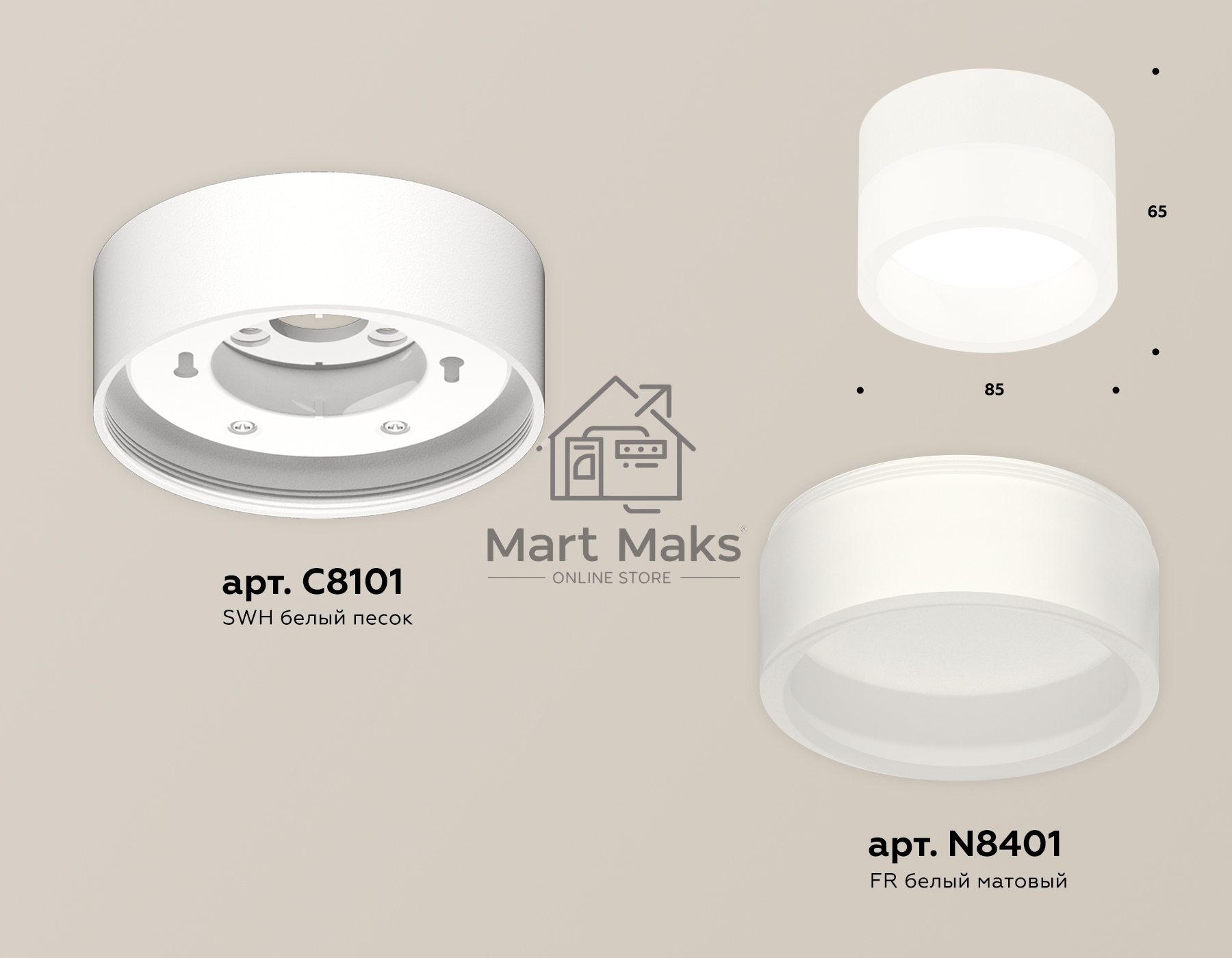 Светильник Ambrella Light XS8101015 SWH/FR белый песок/белый матовый GX53 (C8101, N8401)