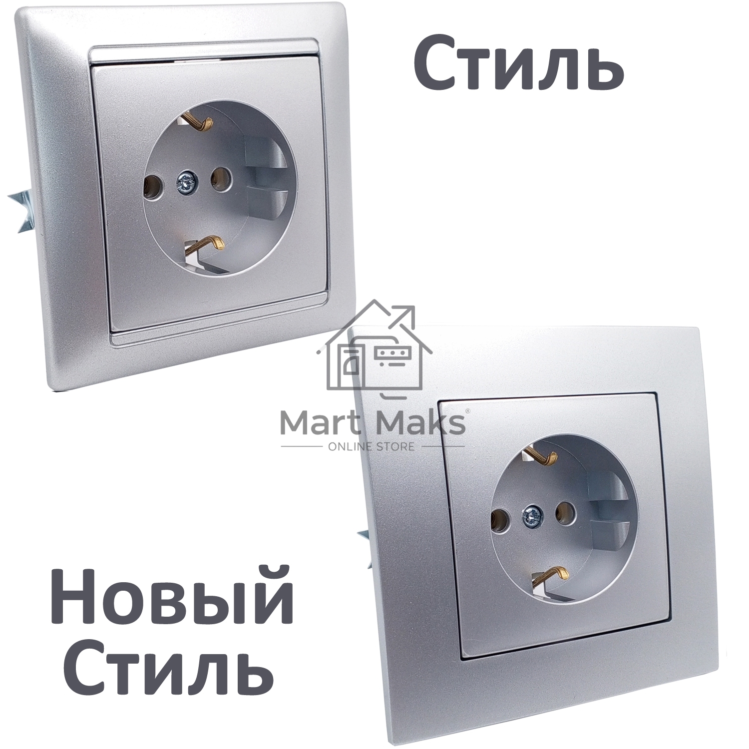 Механизм розетки Bylectrica Механизм розетки с земл. серия СТИЛЬ, (РС16-525 серебро)