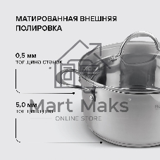 Набор посуды Rondell Erbe RDS-1290, 9 предметов