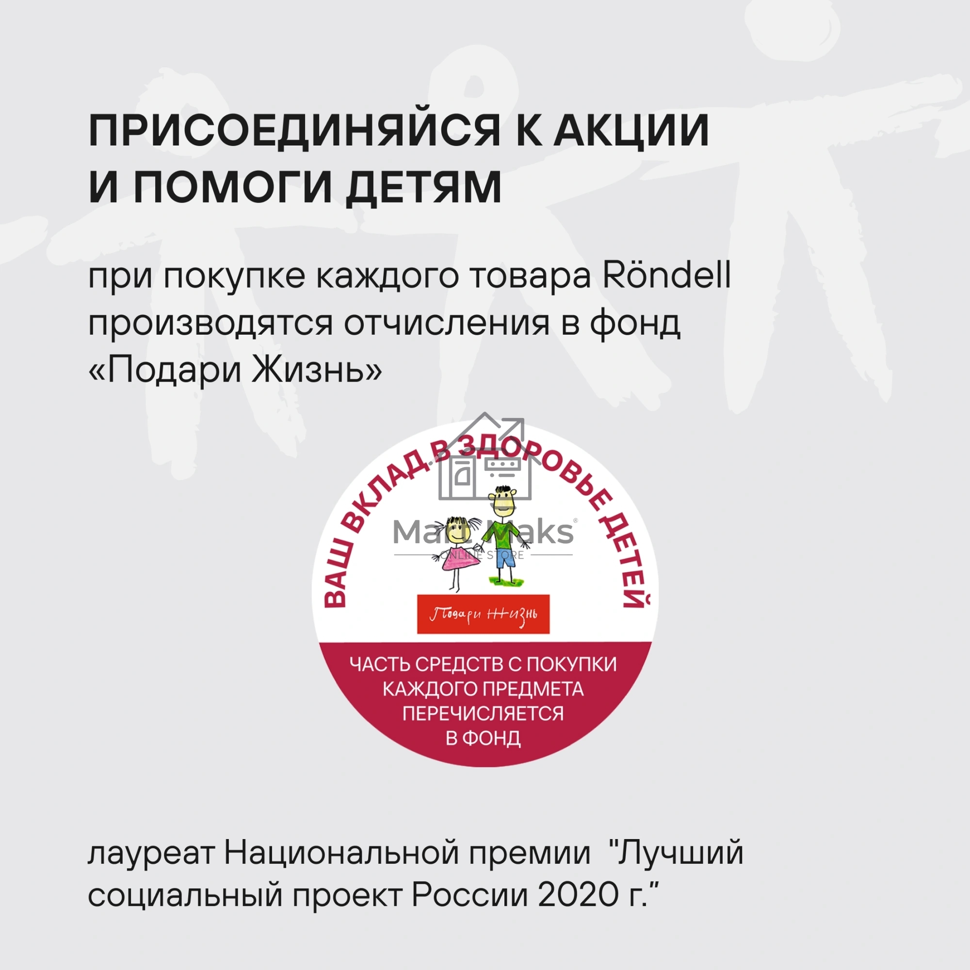 Сковорода Rondell Modesty RDA-2038 круглая 26см покрытие: Xylan Plus ручка несъемная (без крышки) зеленый