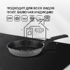 Сковорода Rondell RDA-1122 28 см
