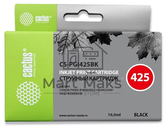 Картридж струйный Cactus CS-PGI425BK черный (16 мл) для Canon Pixma iP4840/MG5140/5240/6140/8140/MX884