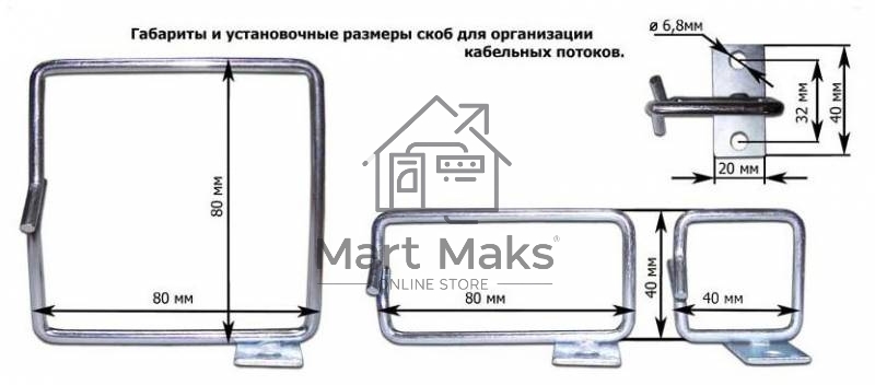 Кабельный органайзер Вертикальный Lanmaster TWT-RING-M80X40 односторонний кольца 1U глуб.:80мм