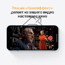 Смартфон Apple iPhone 13 4/128Gb синий