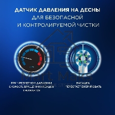 Электрическая зубная щетка Oral-B Cross Action Pro D305.513.3 бирюзовый