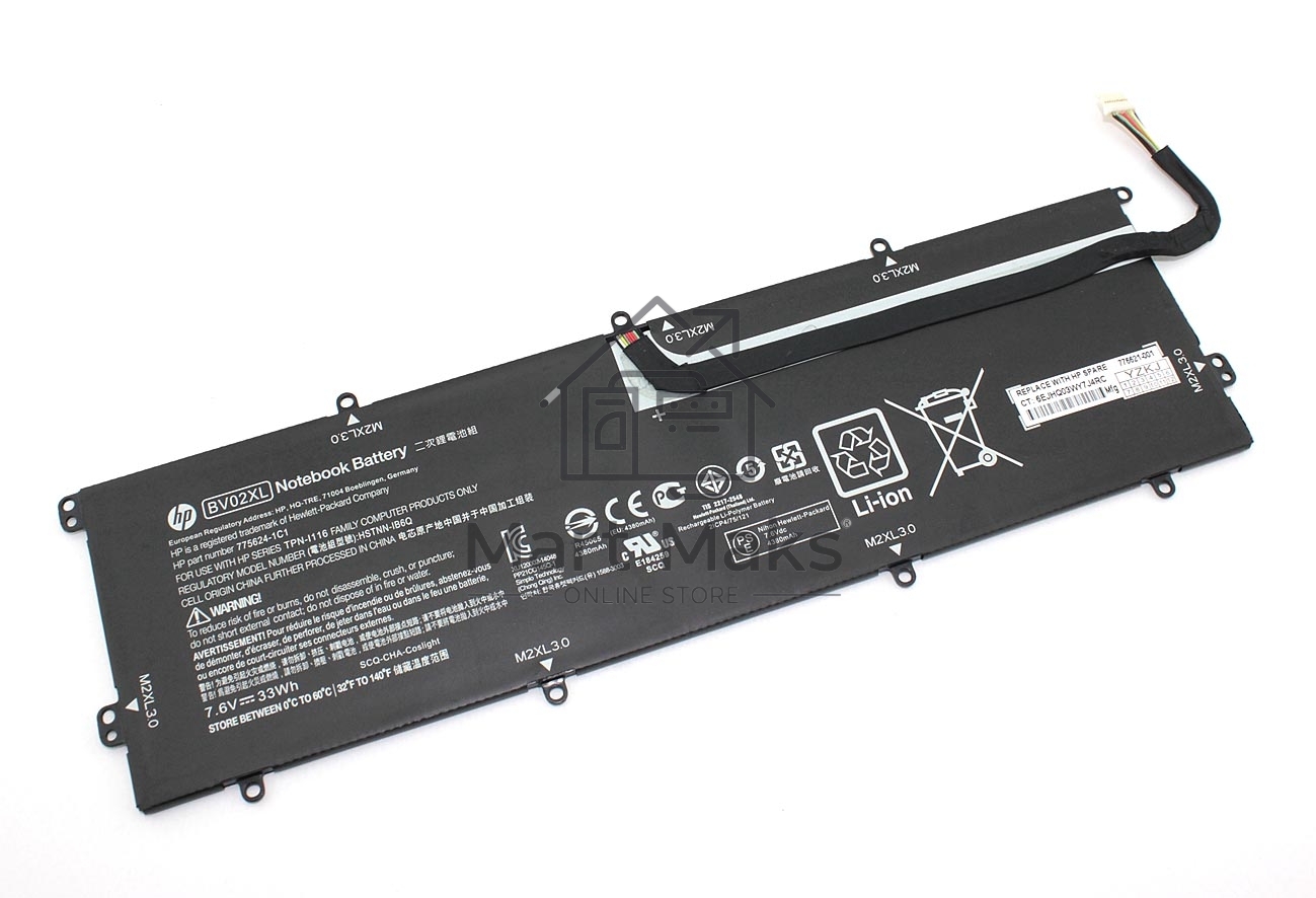 Аккумуляторная батарея для ноутбука HP Envy X2 13-J 7.6V 33Wh