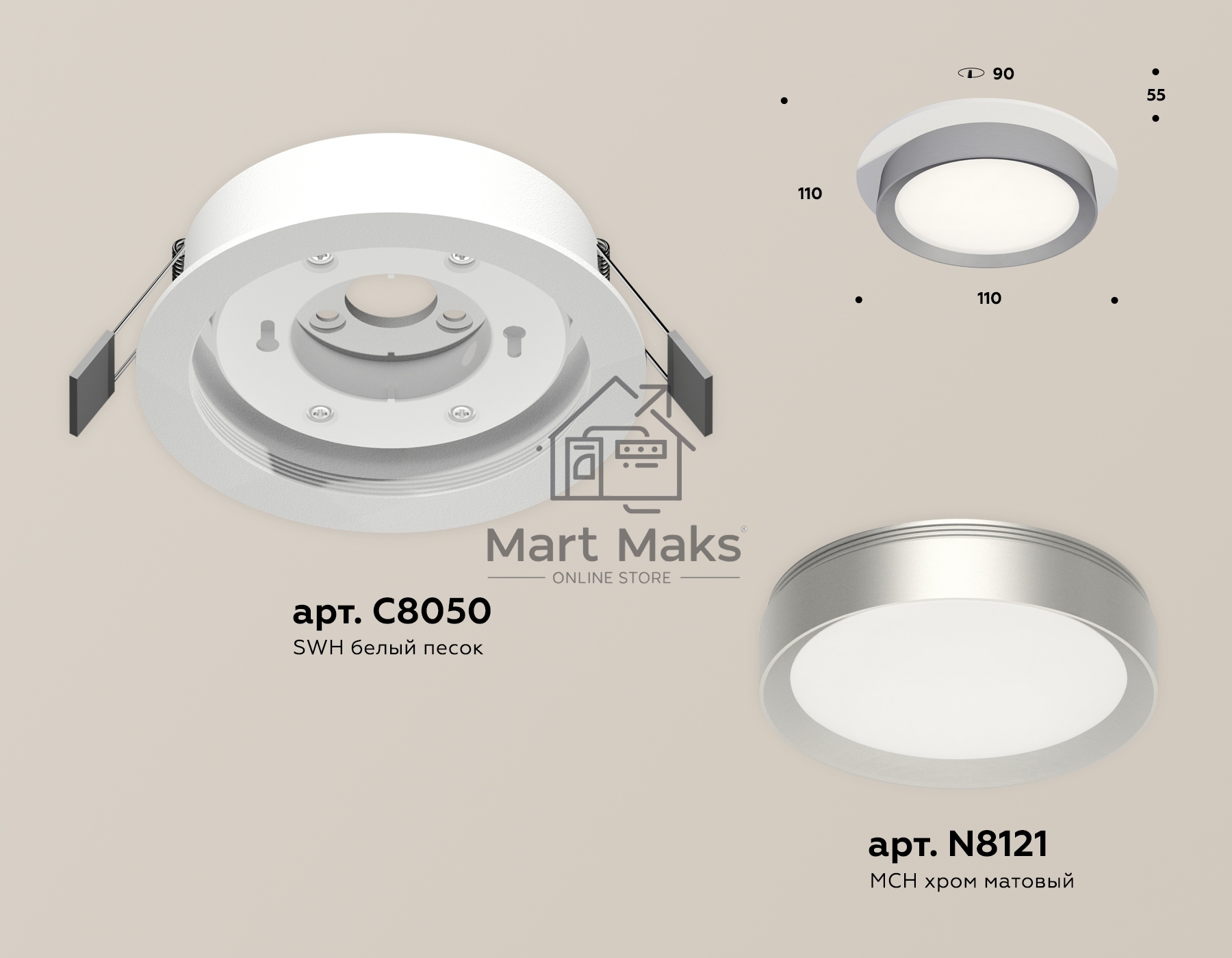 Комплект встраиваемого светильника Ambrella light XC8050004 SWH/MCH белый песок/хром матовый GX53 (C8050, N8121)