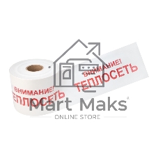 Лента сигнальная Rexant 