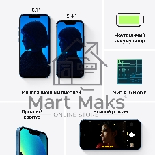 Смартфон Apple iPhone 13 4/128Gb синий