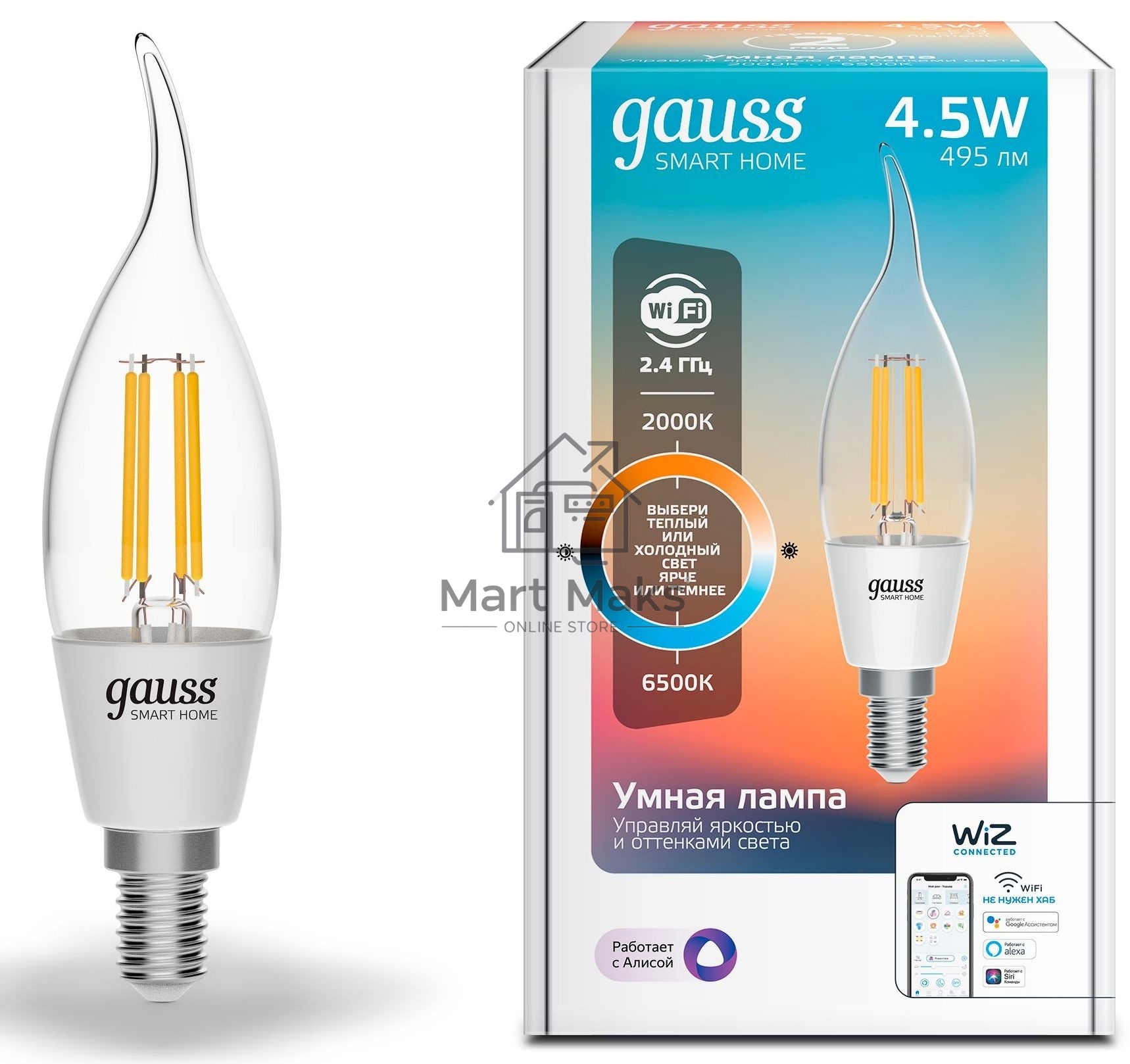 Лампа светодиодная филаментная Gauss Smart Home DIM+CCT E14 CF35 4,5 Вт 2000-6500 К 1/10/40