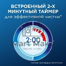 Электрическая зубная щетка Oral-B Cross Action Pro D305.513.3 бирюзовый