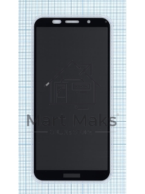 Защитное стекло Privacy 