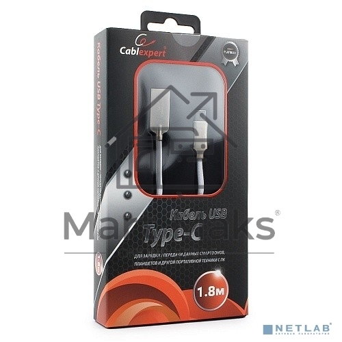 Кабель USB 2.0 Cablexpert CC-P-USBC02W-1.8M, AM/Type-C, серия Platinum, длина 1.8м, белый, блистер