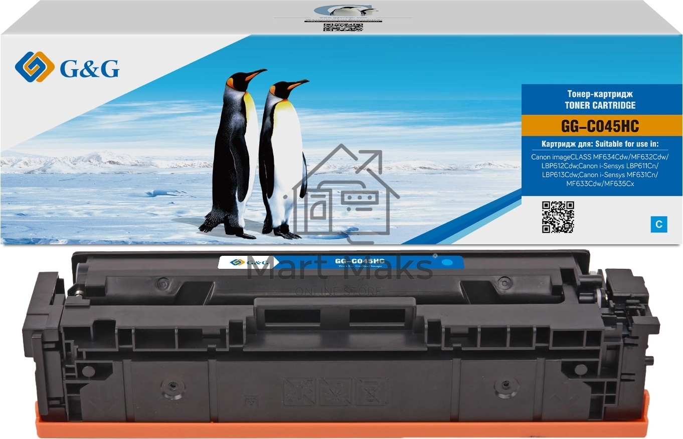 Картридж лазерный G&G GG-C045HC 045H голубой (2200 стр.) для Canon imageCLASS MF634Cdw/MF632Cdw/LBP612Cdw/i-Sensys LBP611Cn/LBP613Cdw/MF631Cn/MF633Cdw/MF635Cx