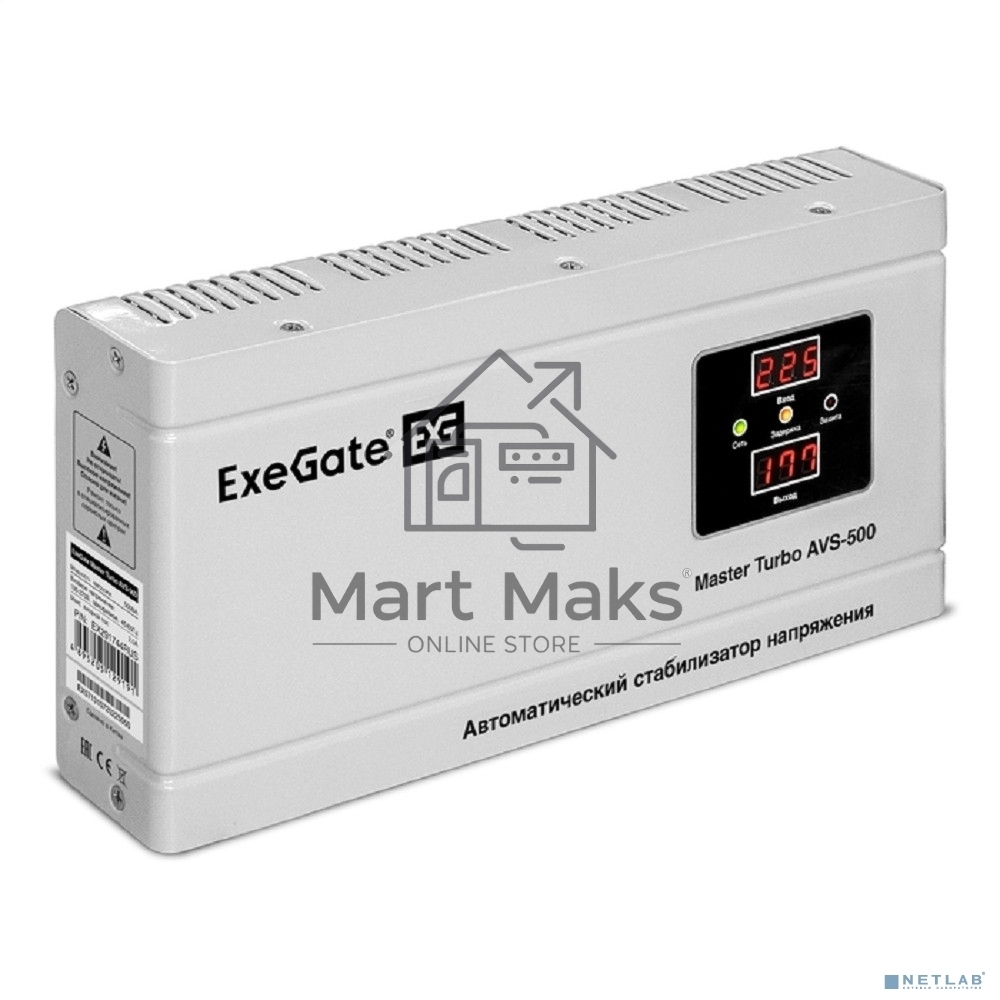 Стабилизатор напряжения ExeGate Master Turbo AVS-500 (500ВА, 100-265В, цифр. индикация вход/вых. напряжения, 220В±8%, КПД 98%, 5 уровней защиты, задержка, усиленный метал.корпус, евророзетка, RTL)