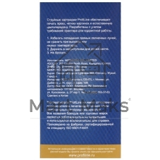 Картридж струйный ProfiLine PL-PFI-107C для принтеров Canon IPF670/IPF680/IPF685/IPF770/IPF780/IPF785 с чернилами Cyan