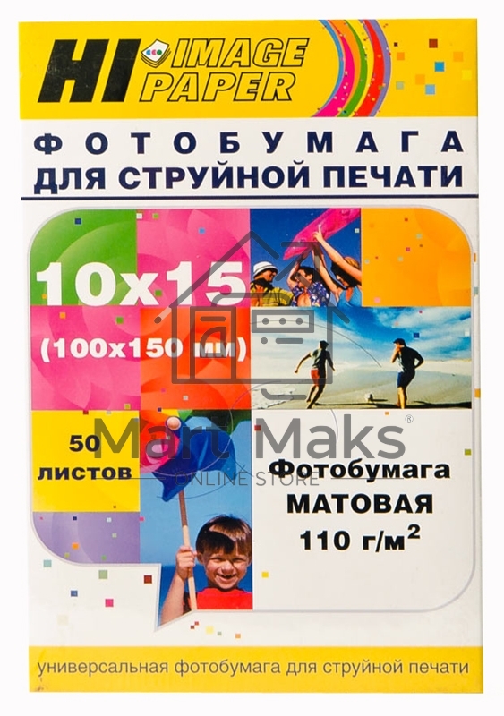 Фотобумага матовая односторонняя (Hi-image paper) 10x15, 110 г/м, 50 л.