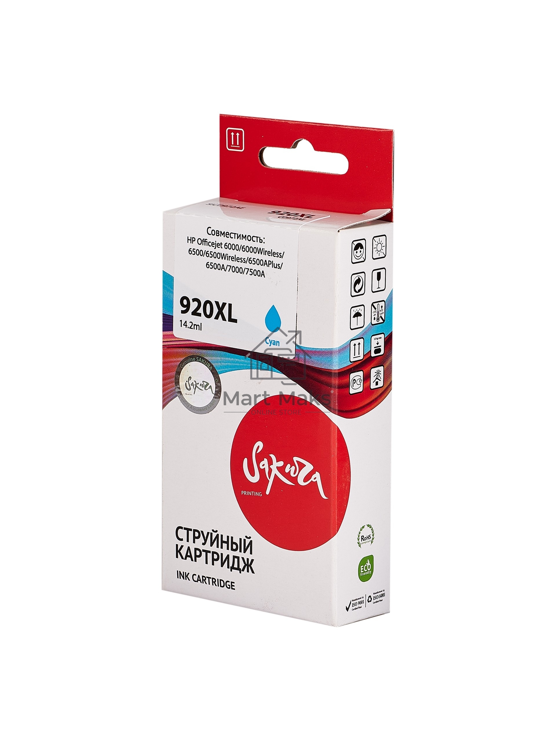 Картридж струйный Sakura CD972AE (№920XL Cyan) для HP, голубой, 14,6 мл., 980 к.