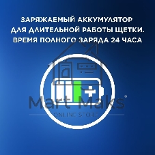 Электрическая зубная щетка Oral-B Cross Action Pro D305.513.3 бирюзовый