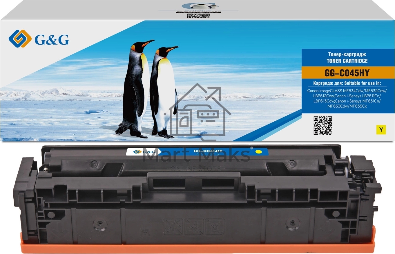 Картридж лазерный G&G GG-C045HY 045H желтый (2200 стр.) для Canon imageCLASS MF634Cdw/MF632Cdw/LBP612Cdw/i-Sensys LBP611Cn/LBP613Cdw/MF631Cn/MF633Cdw/MF635Cx