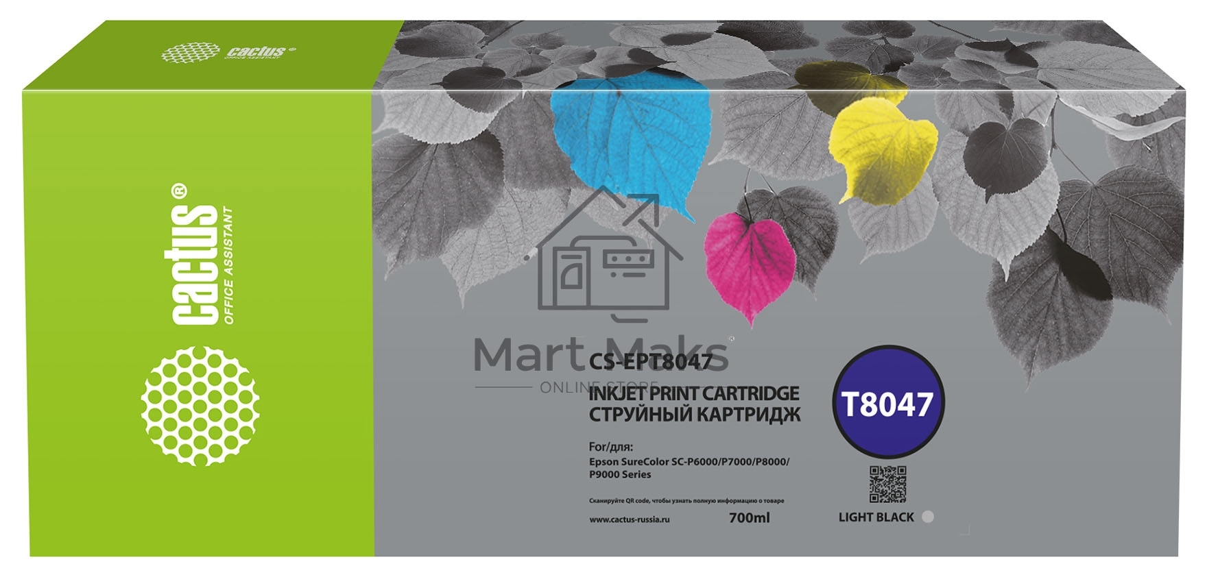 Картридж струйный Cactus CS-EPT8047 (T8047) серый пигментный (700 мл) для Epson SureColor SC-P6000/7000/8000/9000