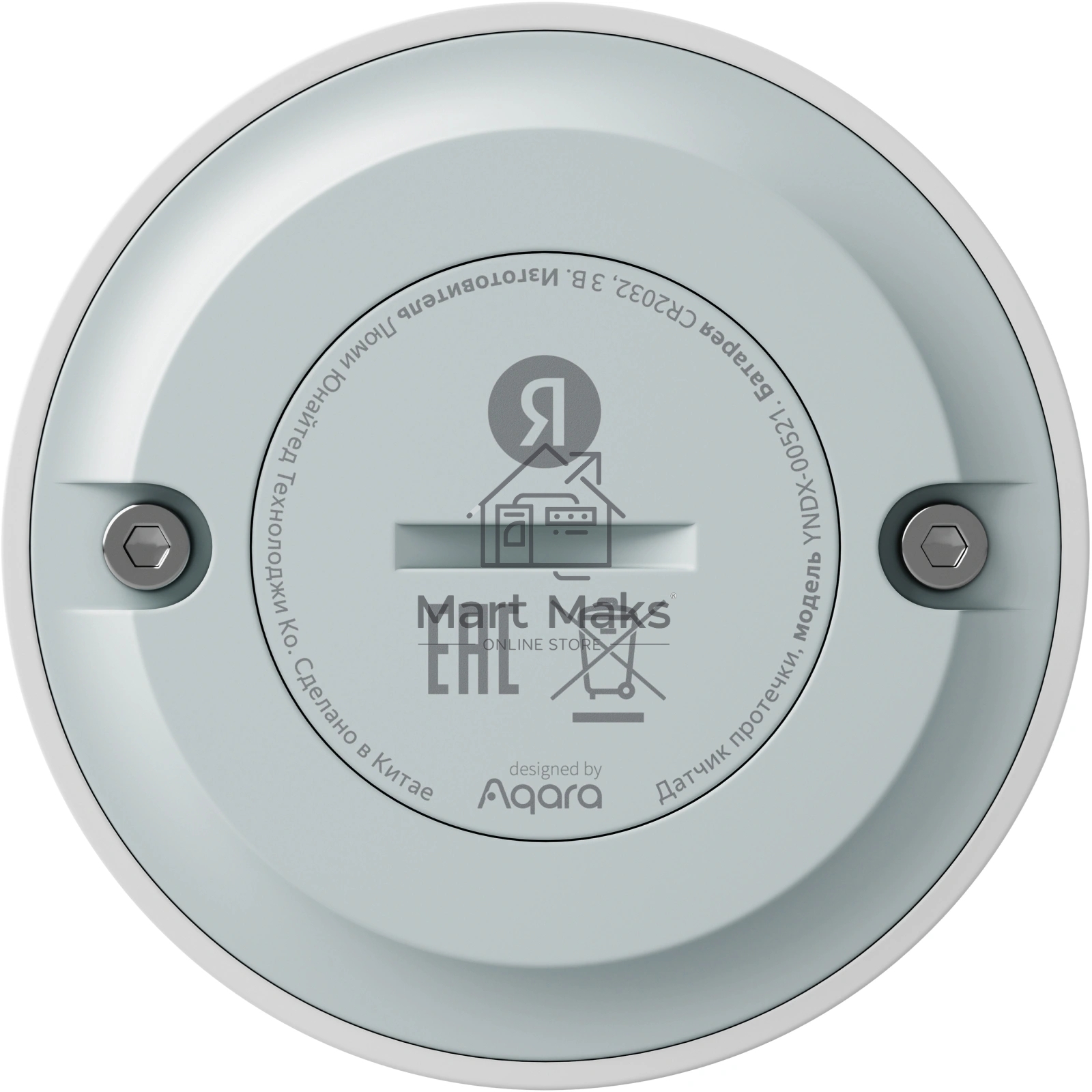 Датчик протечки, Яндекс, Zigbee YNDX-00521