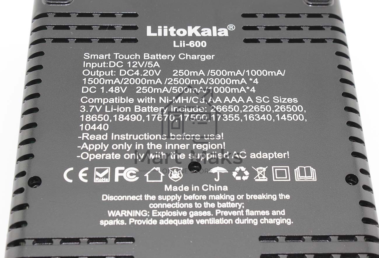 Зарядное устройство LiitoKala Lii-600 + CAR charger 12V