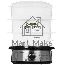 Пароварка Centek CT-1457 серебристый, 9 л, ярусы - 3, 800 Вт, механическое