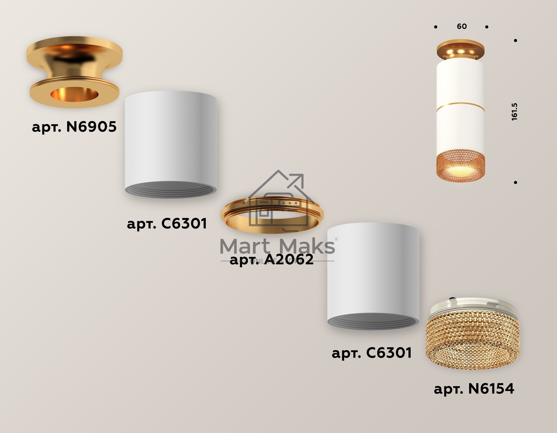 Светильник Ambrella Light XS6301261 SWH/PYG/CF белый песок/золото желтое полированное/кофе MR16 GU5.3
