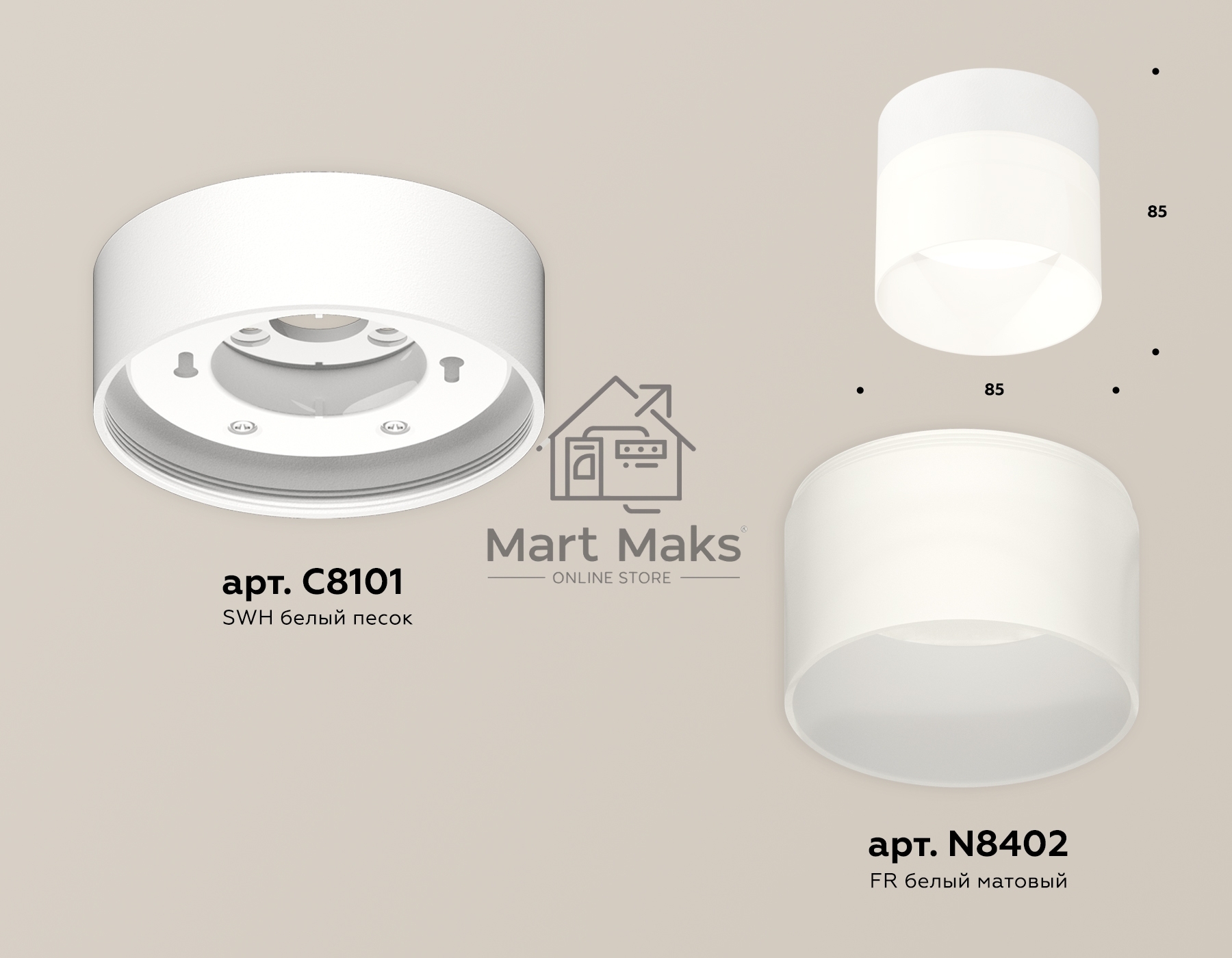 Светильник Ambrella Light XS8101016 SWH/FR белый песок/белый матовый GX53 (C8101, N8402)