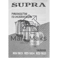 Чайник электрический SUPRA KES-1823 1.8 л, 1500 Вт, серебристый/черный (корпус: нержавеющая сталь)