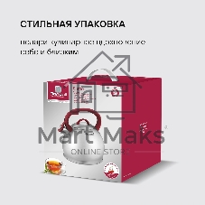 Чайник 3,0 л Rondell RDS-1825 Eletto