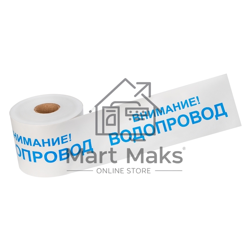 Лента сигнальная «Внимание! Водопровод» 200 мм х 250 м Rexant, цвет белый/синий