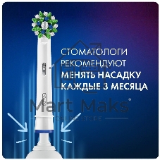 Электрическая зубная щетка Oral-B Cross Action Pro D305.513.3 бирюзовый