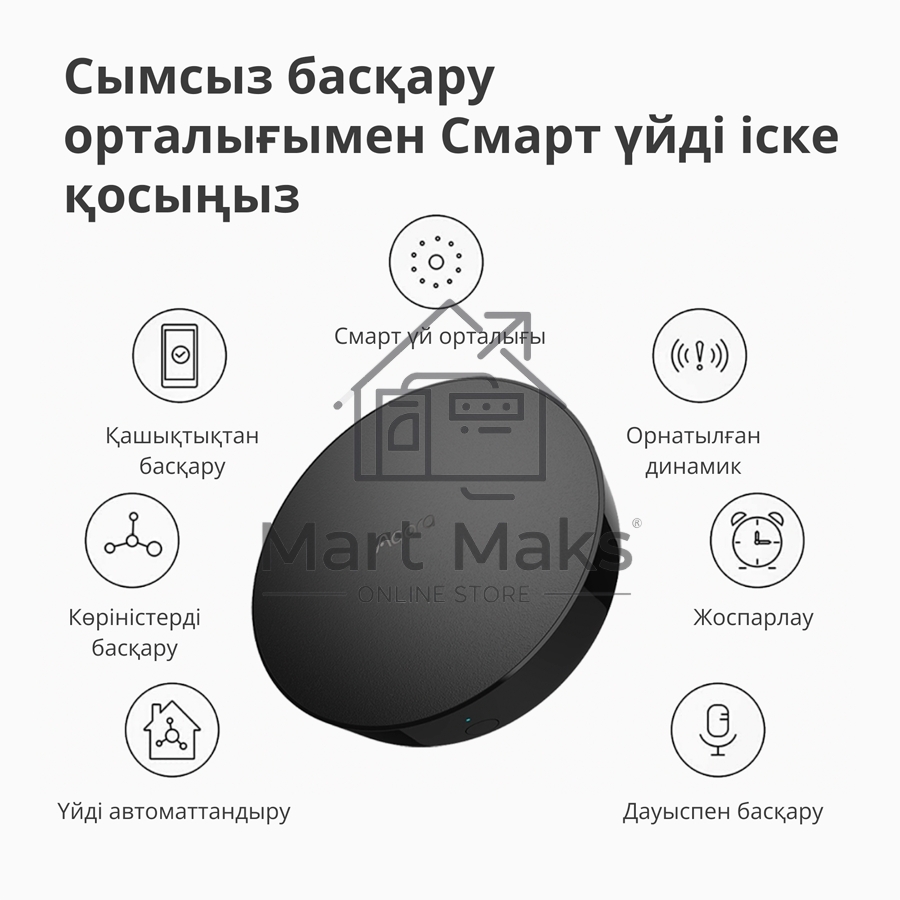 Центр управления Aqara Hub M2