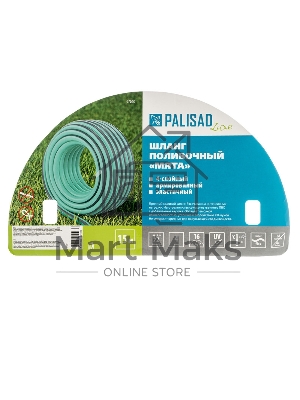 Шланг 4 слойный поливочный 1/2