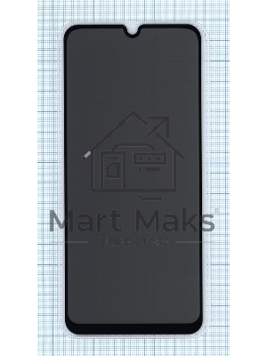 Защитное стекло Privacy 