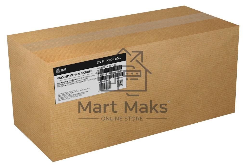 Печка в сборе Cactus CS-FU-KYO-P2040 (302RV93054, 302RV93055, FK-1150) для Kyocera Ecosys P2335/P2335/P2335/P2235/P2235/M2835/M2735/M2735/M2640idw