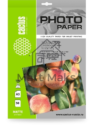 Фотобумага Cactus CS-MA315050 A3/150г/м2/50л./белый матовое для струйной печати